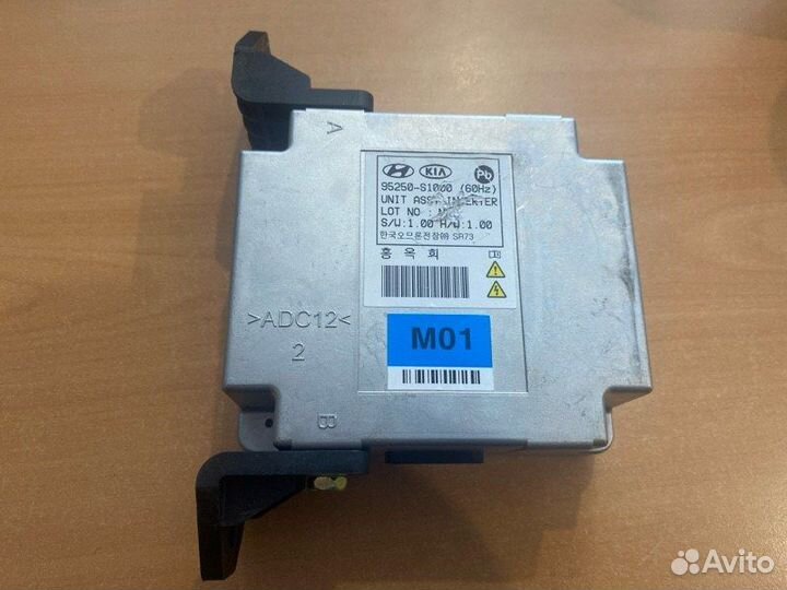 Инвертор Kia Sorento Prime UM 2.2 D4HB 2019