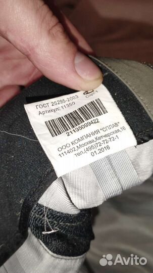 Штаны Брюки мембранные женские