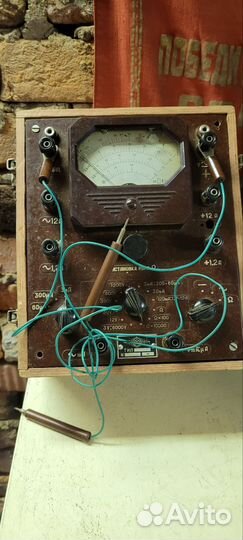 Приборы СССР