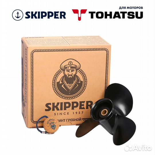 Винт гребной Skipper для Tohatsu 9.9-20HP, шаг 10