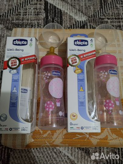 Бутылочки avent и chicco