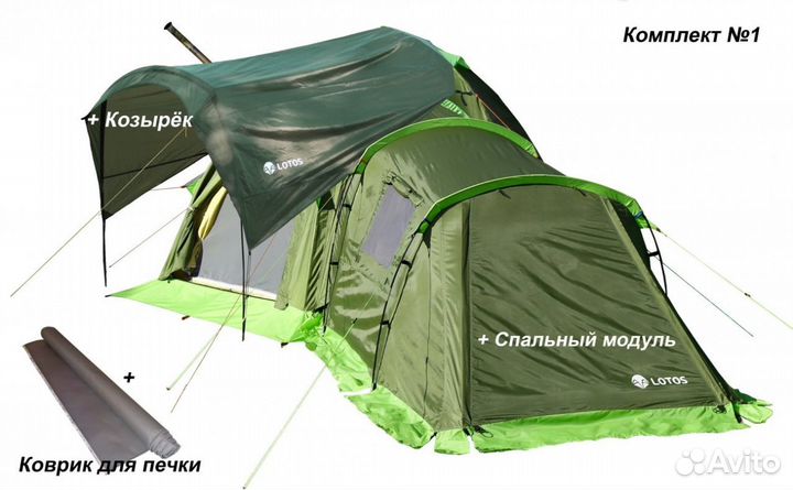 Палатка-шатёр Лотос 5у Шторм (Оливковый)