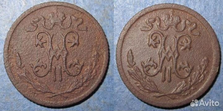 Монеты Империи