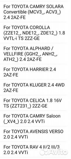 Свечи зажигания NGK bkr6eix 3764