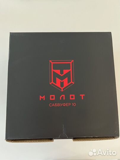 Сабвуфер урал Молот 10