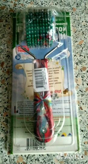 Валик Ляпко