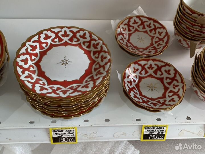 Узбекская посуда красная пахта