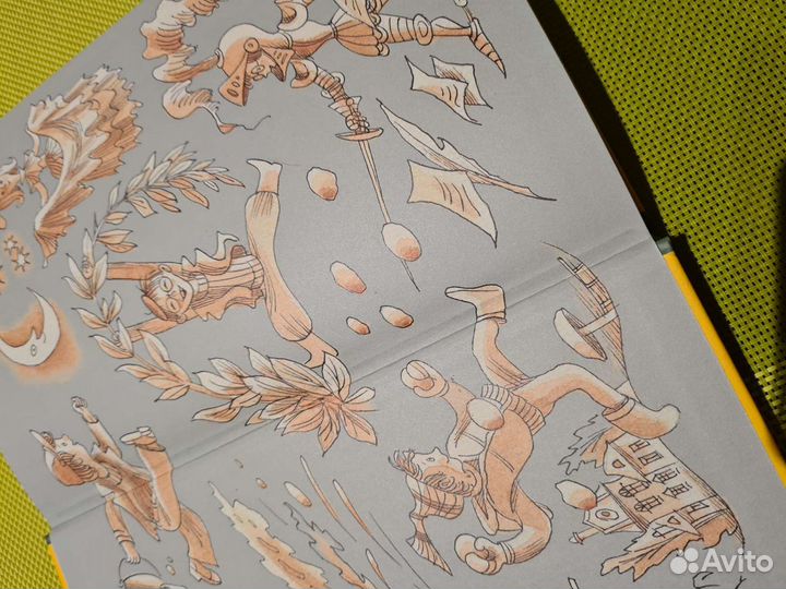 Книга Ендрек и другие, автор Вера Бадальска