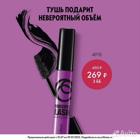 Шведская косметика Орифлейм парфюм