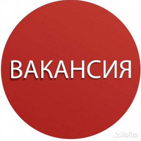 Вакансия комплектовщик/ночные смены/вахта/жилье