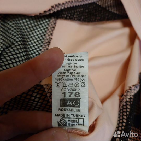 Костюм для девочки