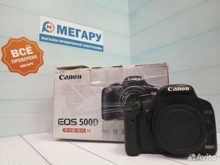Фотоаппарат Canon EOS500D (10883-2)
