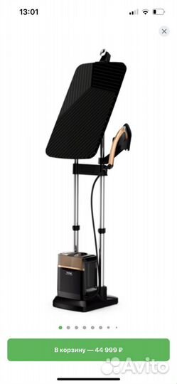 Отпариватель Tefal Ixeo Power