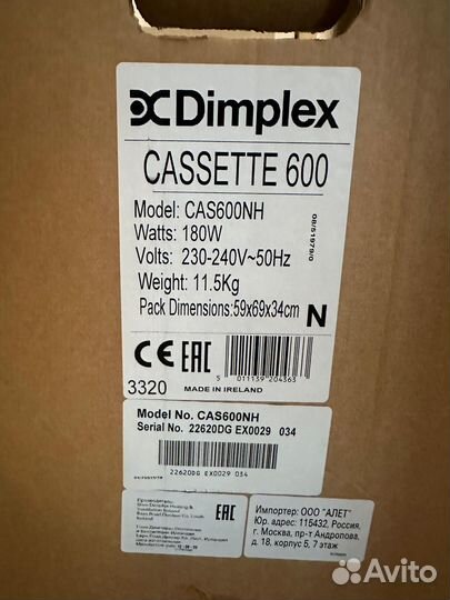 Новый камин dimplex cassette 600 nh электрический