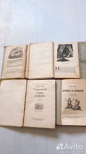 Старые книги