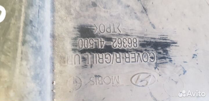 Hyundai Solaris Кожух замка капота рестал