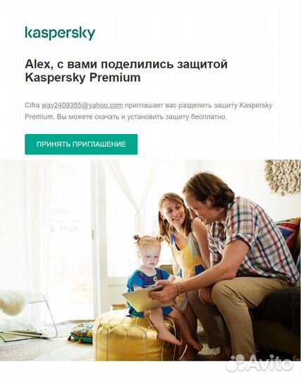 Kaspersky Premium от 1 до 10 Устройств 1 год