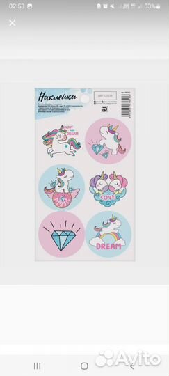 Подарочный набор единорога для девочки радужный