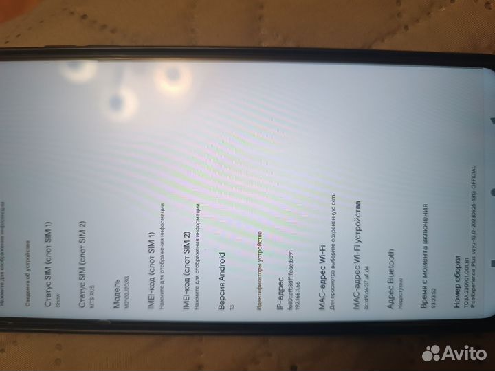 Xiaomi Poco X3 Pro, 6/128 ГБ