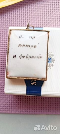 Икона финифть 19 век