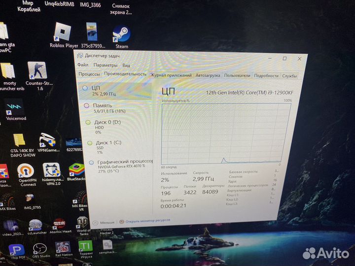 Игровой компьютер i9 RTX 4070ti
