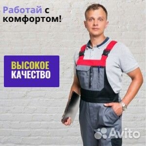 Спецодежда летняя мужская 48 50