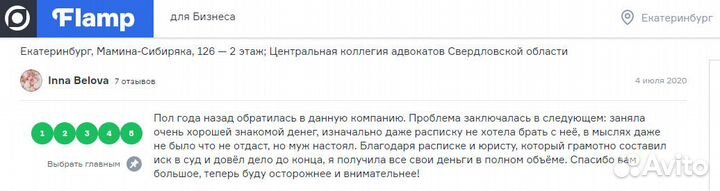 Гражданство Патент РВП ВНЖ Миграционные услуги