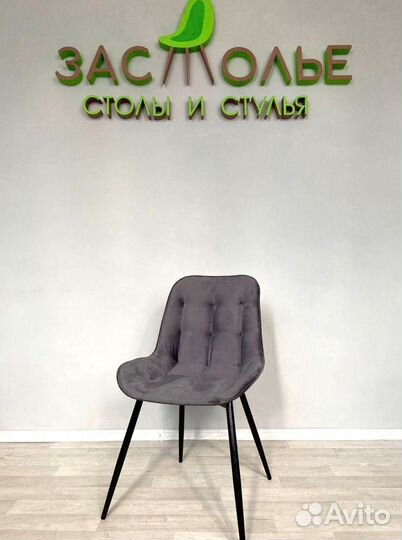 Стулья Капри в ресторан. Доставка по всей России