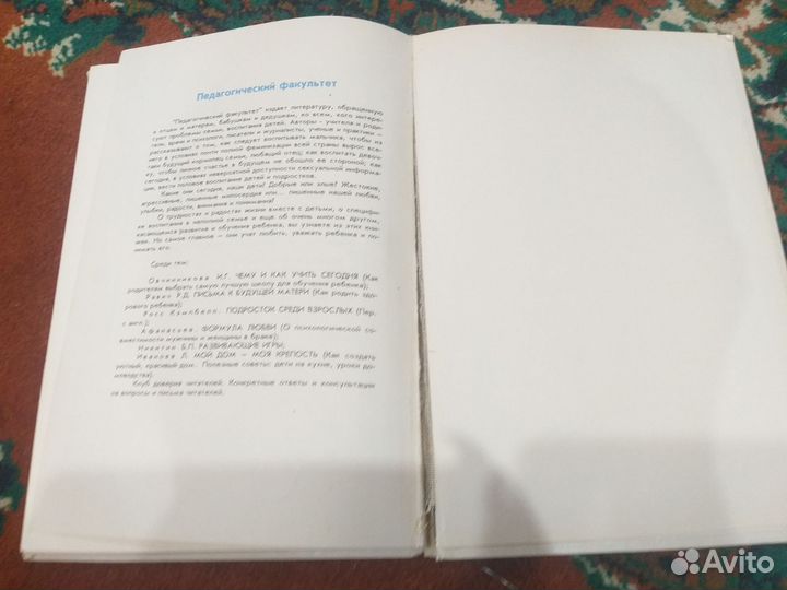 Волшебная школа карандаша и самоделкина