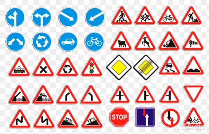 Изготовление дорожных знаков, контейнеров для тко