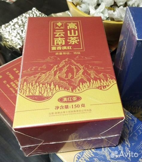 Китайский чай для медитаций DM-6000