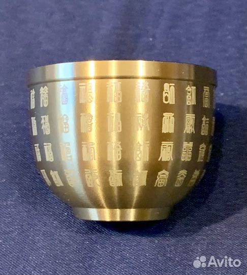 Курительница