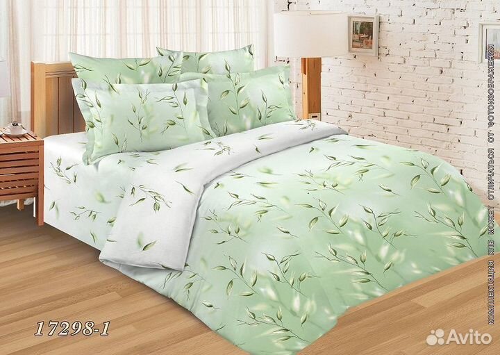 Постельное белье