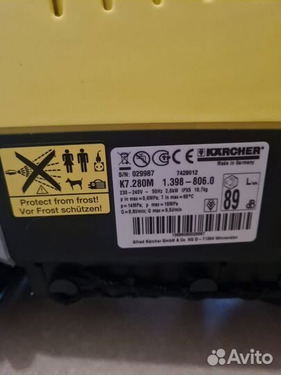 Мойка высокого давления Karcher K7.280M