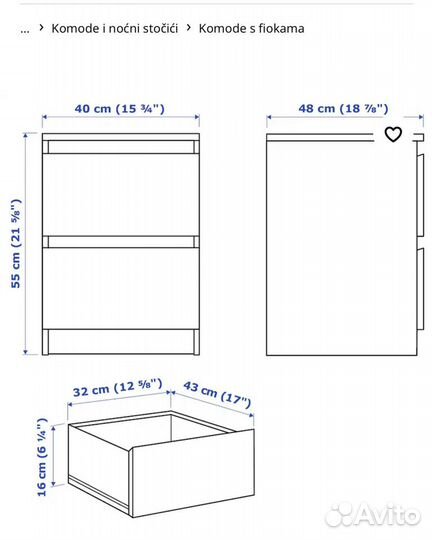 Тумба комод IKEA malm с 2 ящиками, 40x55 cм, б/у