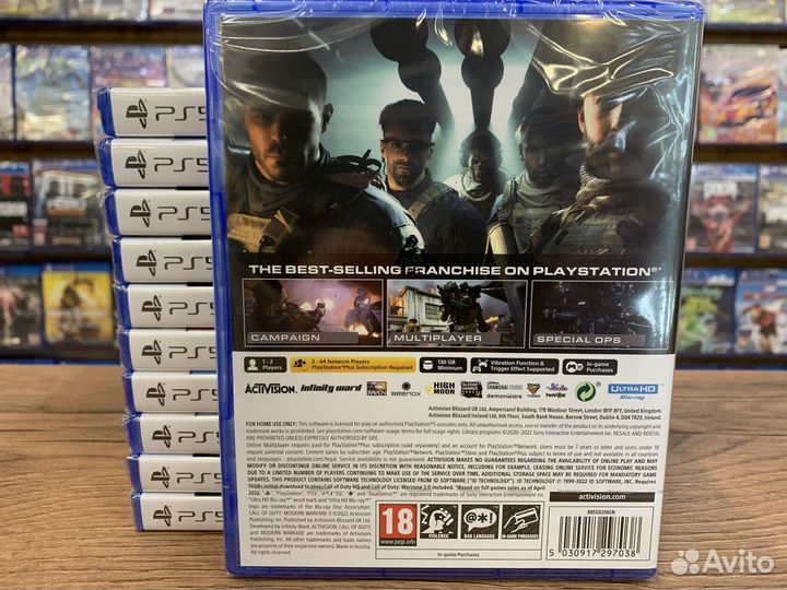 Call of Duty: Modern Warfare 2 (PS5)