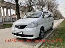 Nissan Serena 2.0 CVT, 2002, 75 000 км, с пробегом, цена 720 000 руб.