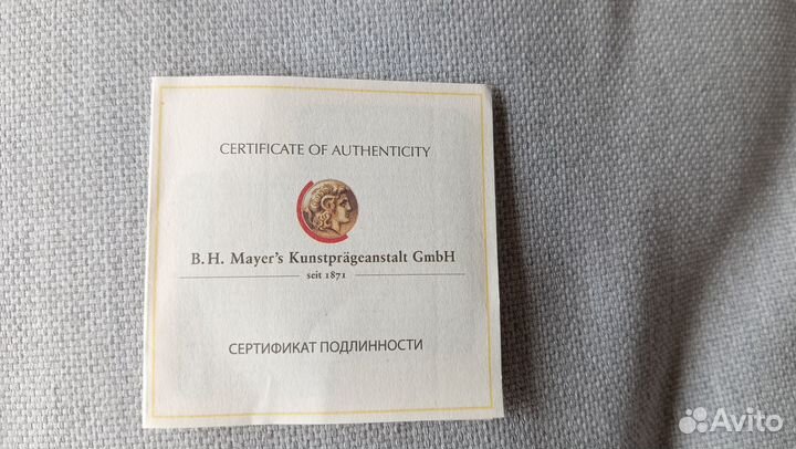 Монета серебрянная. Иоанн Кронштадтский