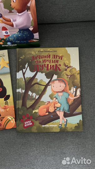 Детские книги про детский садик