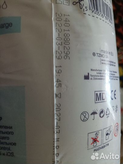 Впитывающие трусы для взрослых l