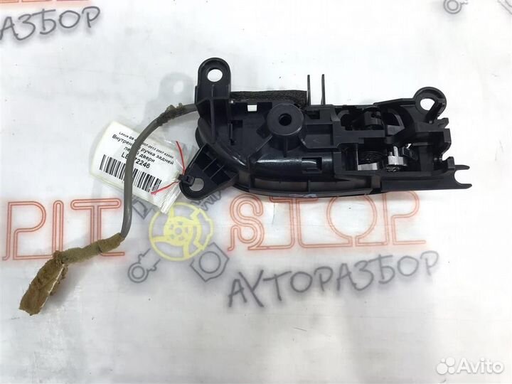 Внутренняя ручка задней левой двери Lexus GS430