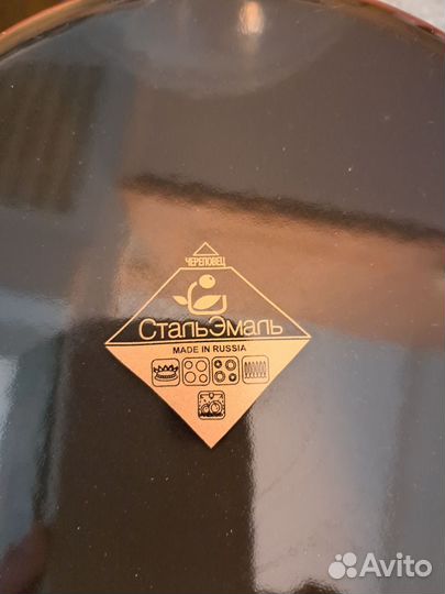 Кастрюля эмалированная