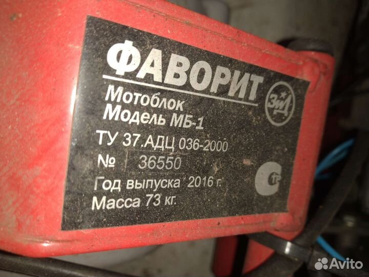 Мотоблоки и культиваторы с прицепом