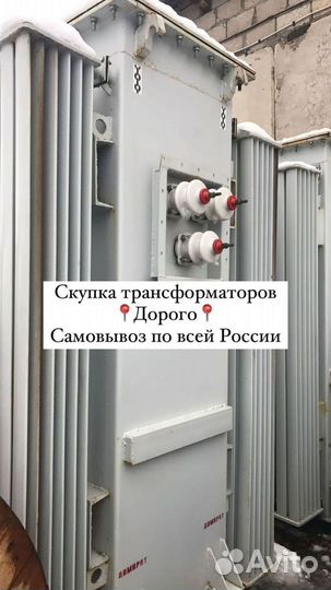 Трансформатор силовой арт86375