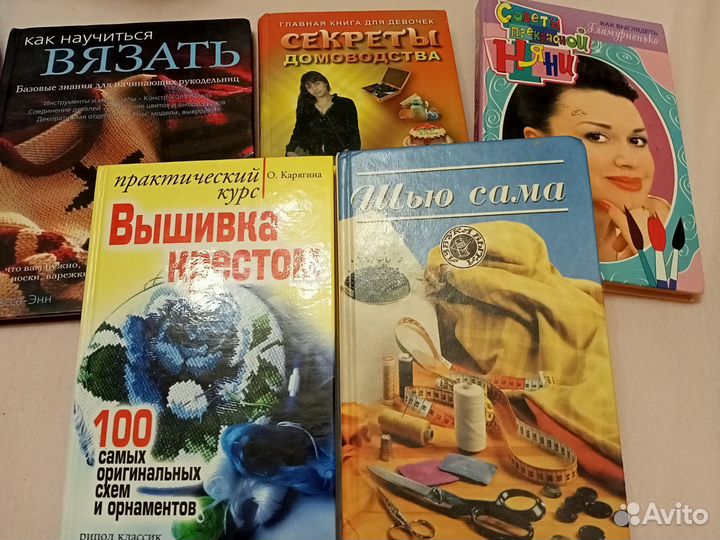 Книги для девочек