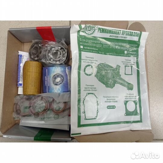 Ремкомплект кпп полный Газель 3302 с/о (подшип. VB