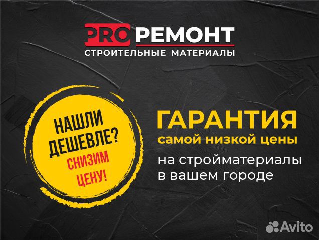 Профиль alteza парящий