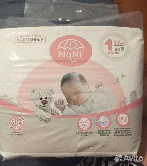 Подгузники Nani 1