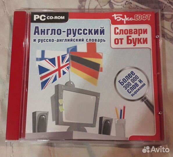 Компьютерные CD диски