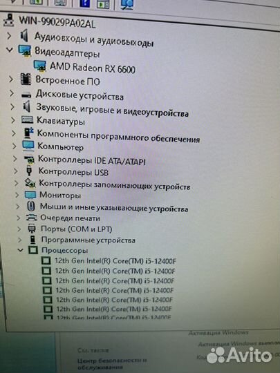 Игровой пк I5 12400f rx 6600/16ram/рассрочка